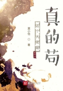 This Boss is Really a Dick