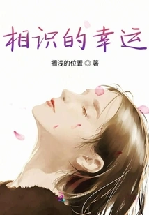 The Forest of Heart Returns to Zero