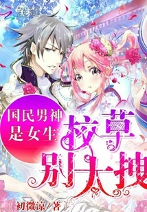 Madam is Playing King of Glory Again