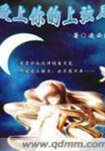 Fall in Love with Your First Quarter Moon