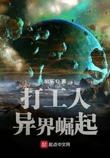 The Rise of Migrant Workers from Another World