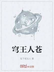 King of Heaven and Heaven