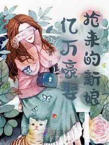 Billionaire Marries, Stolen Bride