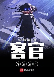 High Martial Arts Fantasy