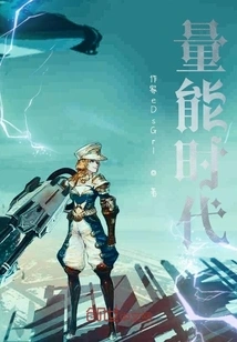 Quantity? No, It's Actually Daily Life