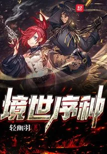 The Order of the World