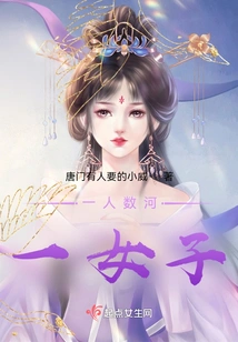 I Am the Master of Time