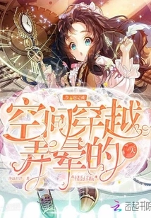 I Fainted Again Today