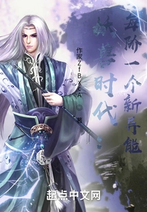 Demonic Aspect: One New Power Per Level