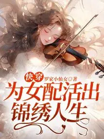 Quick Wear: Living a Beautiful Life for Female Partners