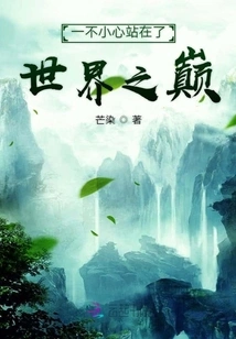 Rebirth of Charming Yao Yao