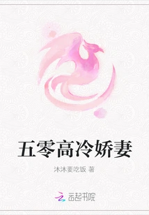 Fifty-year-old Cold Wife