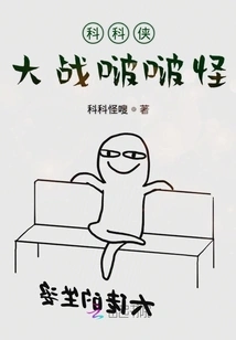 Koko Man Vs. Bobo Monster