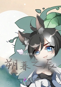 The Twilight of the New Moon