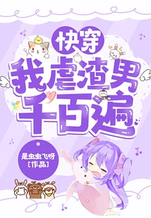 Quick Wear: I Tortured the Scumbag Thousands of Times