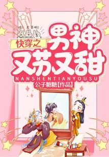 The Male God of Kuai Wen is so Suave and Sweet