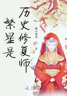 Fast Travel Historical Restorer