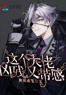 This Boss is Cruel and Sexy