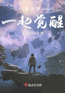 The Whole World Wakes up Together