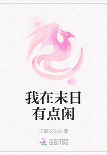 I Have Some Free Time at the End of the Day