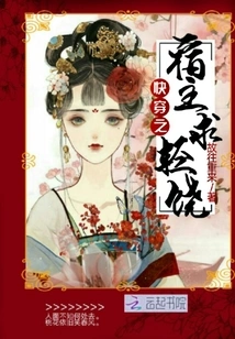 The Host of Quick Travel Begs for Mercy