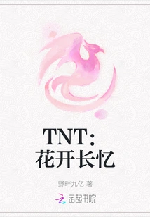 Tnt: Flowers Bloom for Long Memories