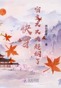 Quick Transmission: the Host is over the Top Again