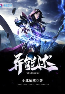 Description of Superpowers