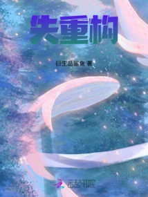 Loss of Reconstruction