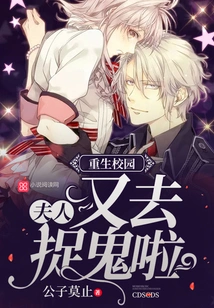 The Reborn Cute Wife Has Cheats