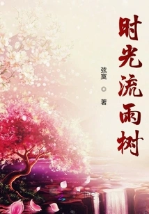 Time Flies, the Boss Asks for Cover