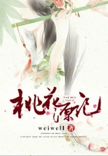 Peach Blossom Spring