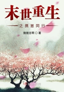 Doomsday Gold Medal Shovel Officer