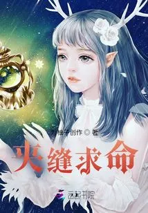 Am I the Salvation of Mankind?