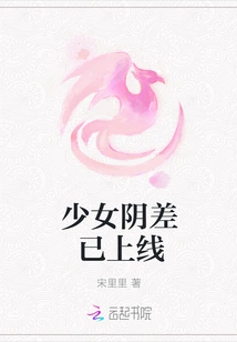 The Girl's Secret is Now Online