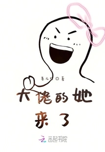 The Big Boss is Here