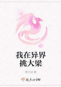 I Play a Leading Role in Another World