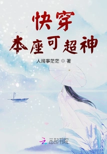 If You Wear This Seat Quickly, You Will Be Super Awesome