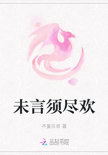 Have Fun Without Saying Anything