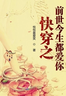 Go Through All My Past Lives and Love You in This Life