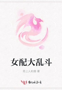 Female Supporting Brawl