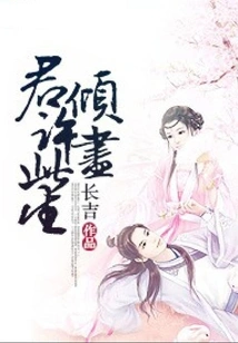 You Promise to Spend Your Whole Life