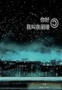 Eternal Life Comes to You