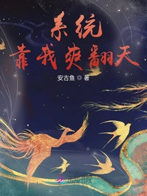 The System Makes Me Happy