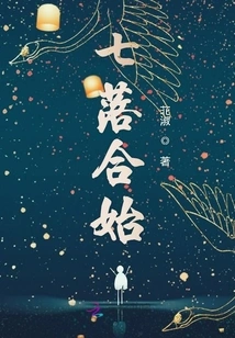 Beginning of Seven Falls