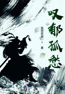 Sigh, Feel Depressed and Lonely