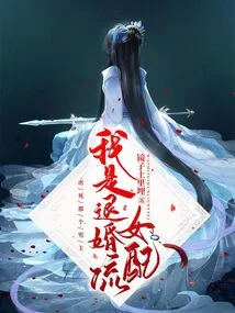 I'm a Married Woman Who's Been Divorced