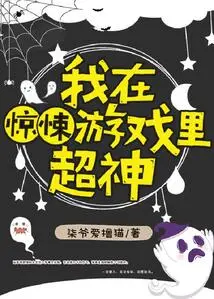 I'm Awesome at Horror Games