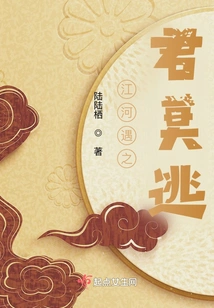 Don't Run Away from Those You Encounter in Rivers