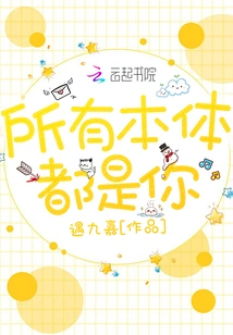 All Entities Are You